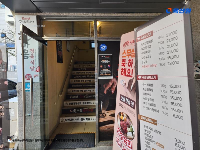 2024타경5047 부산광역시 해운대구 해운대로76번길 40, 센텀리슈빌3단지 상가동 1층 6호 근린상가 경매 이미지