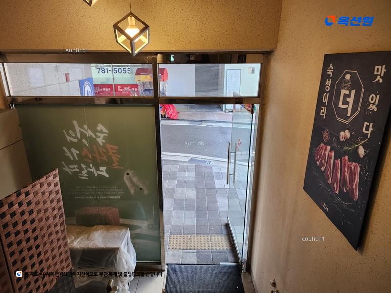 2024타경5047 부산광역시 해운대구 해운대로76번길 40, 센텀리슈빌3단지 상가동 1층 6호 근린상가 경매 이미지