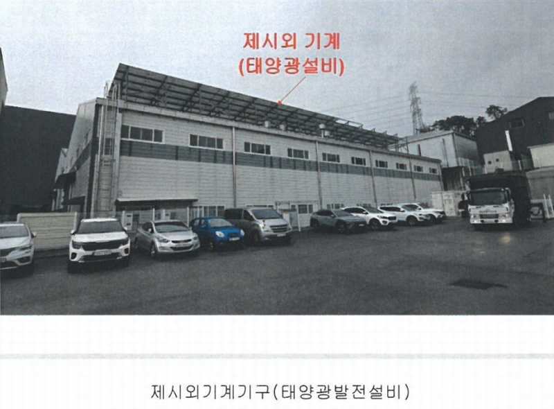 2024타경5825 부산광역시 기장군 장안읍 오리 1109-7 공장 경매 이미지