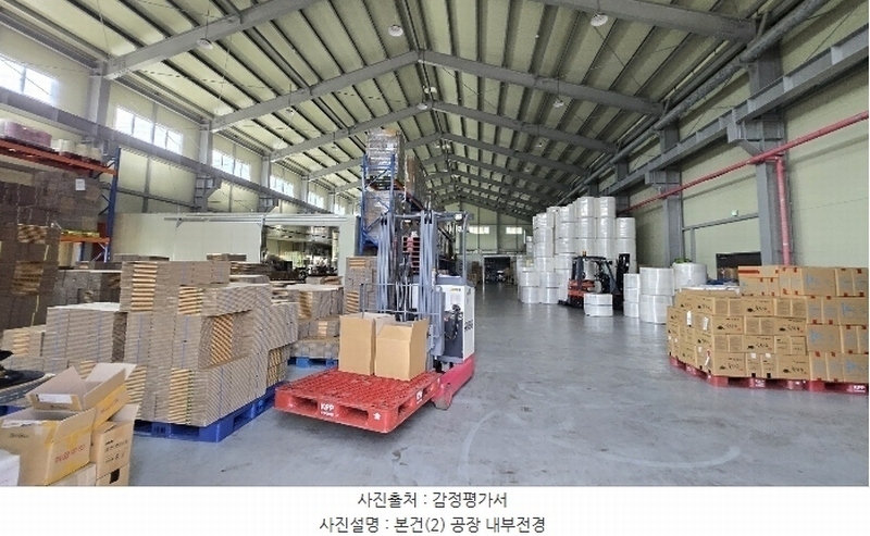 2024타경5825 부산광역시 기장군 장안읍 오리 1109-7 공장 경매 이미지