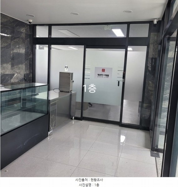 2024타경5825 부산광역시 기장군 장안읍 오리 1109-7 공장 경매 이미지