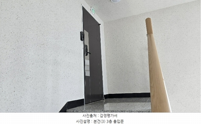 2024타경5825 부산광역시 기장군 장안읍 오리 1109-7 공장 경매 이미지