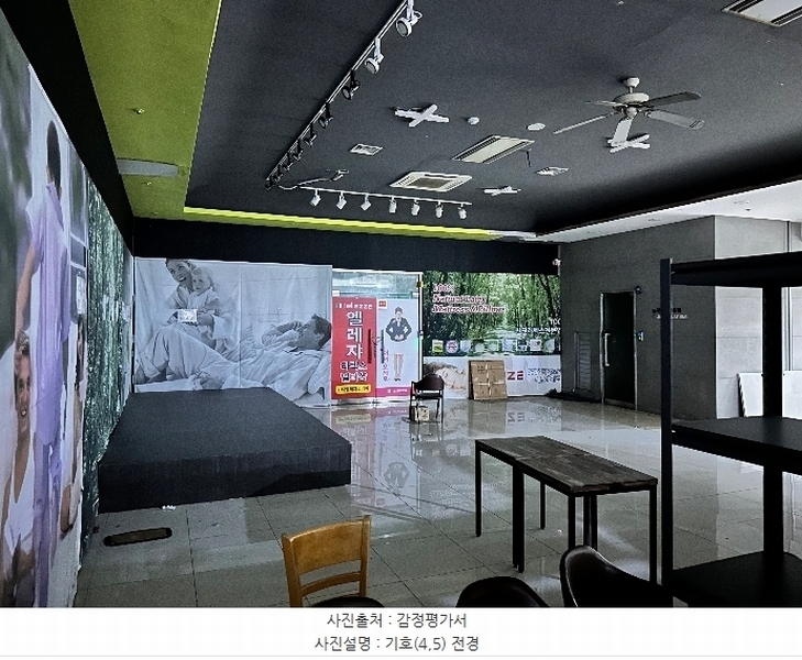 2024타경5986 부산광역시 해운대구 세실로 48, 해운대삼정코아주상복합 지하2층 상가지하101호외5개호 근린상가 경매 이미지