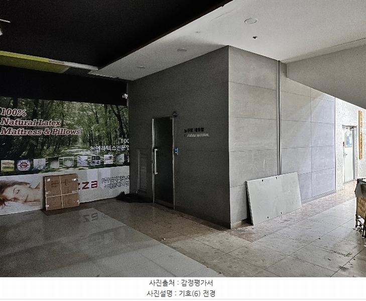 2024타경5986 부산광역시 해운대구 세실로 48, 해운대삼정코아주상복합 지하2층 상가지하101호외5개호 근린상가 경매 이미지