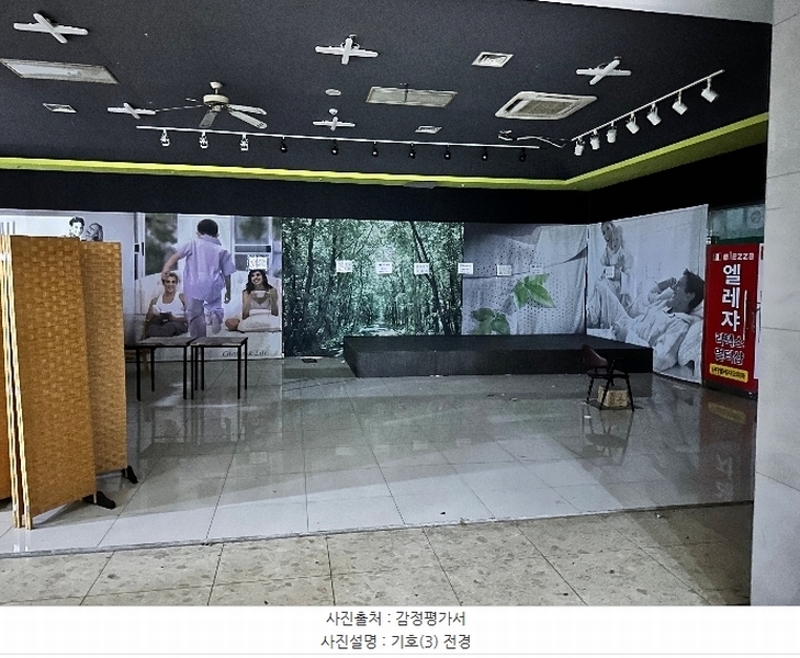 2024타경5986 부산광역시 해운대구 세실로 48, 해운대삼정코아주상복합 지하2층 상가지하101호외5개호 근린상가 경매 이미지