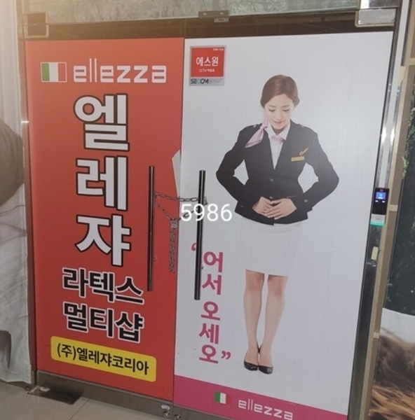 2024타경5986 부산광역시 해운대구 세실로 48, 해운대삼정코아주상복합 지하2층 상가지하101호외5개호 근린상가 경매 이미지