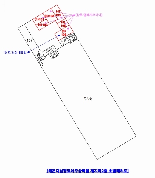 2024타경5986 부산광역시 해운대구 세실로 48, 해운대삼정코아주상복합 지하2층 상가지하101호외5개호 근린상가 경매 이미지