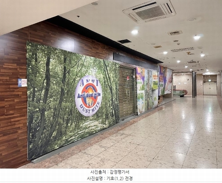2024타경5986 부산광역시 해운대구 세실로 48, 해운대삼정코아주상복합 지하2층 상가지하101호외5개호 근린상가 경매 이미지