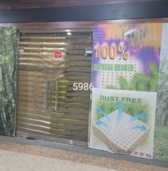 2024타경5986 부산광역시 해운대구 세실로 48, 해운대삼정코아주상복합 지하2층 상가지하101호외5개호 근린상가 경매 이미지