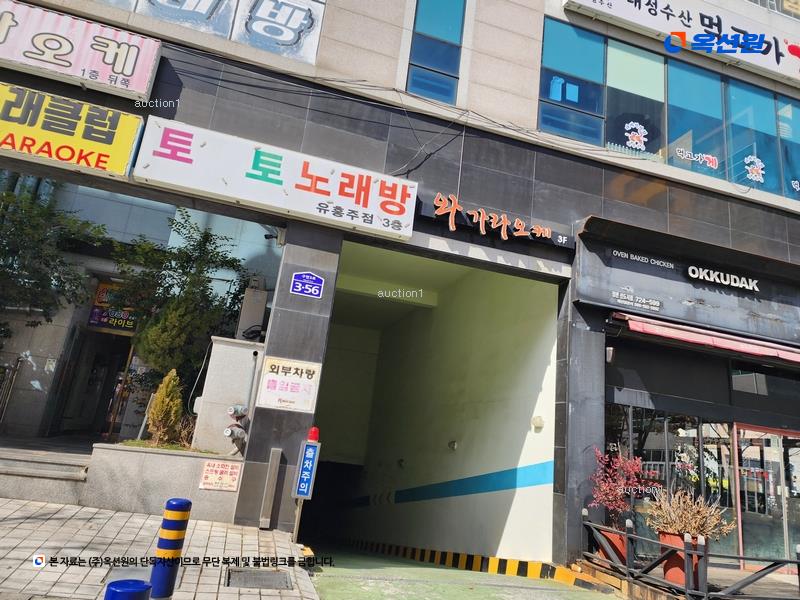 2024타경6200 부산광역시 기장군 정관읍 구연3로 3-56, 에이치-프라자 2층 204호 근린상가 경매 이미지