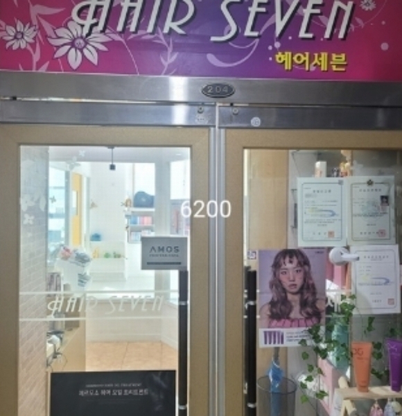 2024타경6200 부산광역시 기장군 정관읍 구연3로 3-56, 에이치-프라자 2층 204호 근린상가 경매 이미지