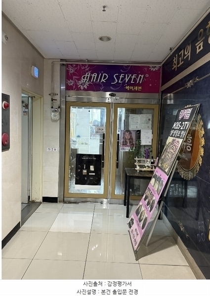 2024타경6200 부산광역시 기장군 정관읍 구연3로 3-56, 에이치-프라자 2층 204호 근린상가 경매 이미지