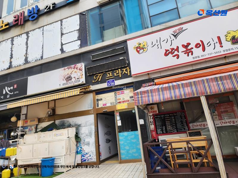 2024타경6200 부산광역시 기장군 정관읍 구연3로 3-56, 에이치-프라자 2층 204호 근린상가 경매 이미지