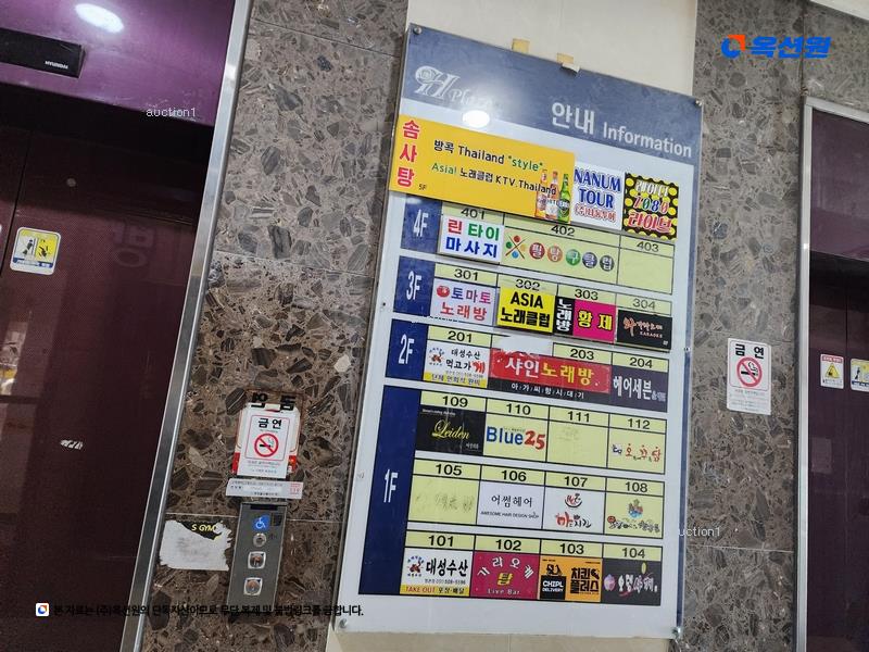 2024타경6200 부산광역시 기장군 정관읍 구연3로 3-56, 에이치-프라자 2층 204호 근린상가 경매 이미지