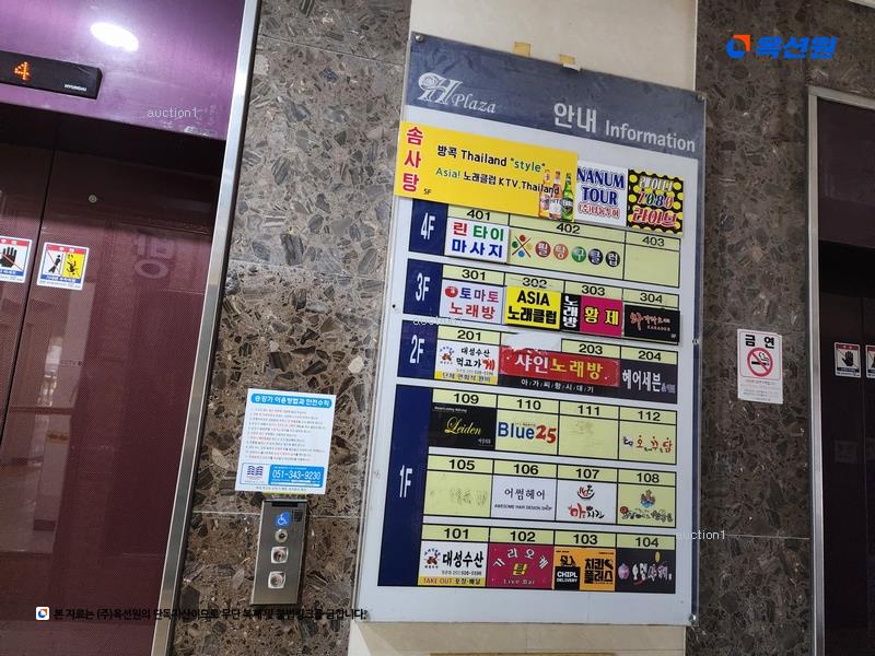 2024타경6200 부산광역시 기장군 정관읍 구연3로 3-56, 에이치-프라자 2층 204호 근린상가 경매 이미지