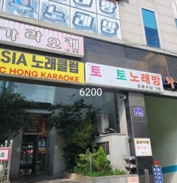 2024타경6200 부산광역시 기장군 정관읍 구연3로 3-56, 에이치-프라자 2층 204호 근린상가 경매 이미지