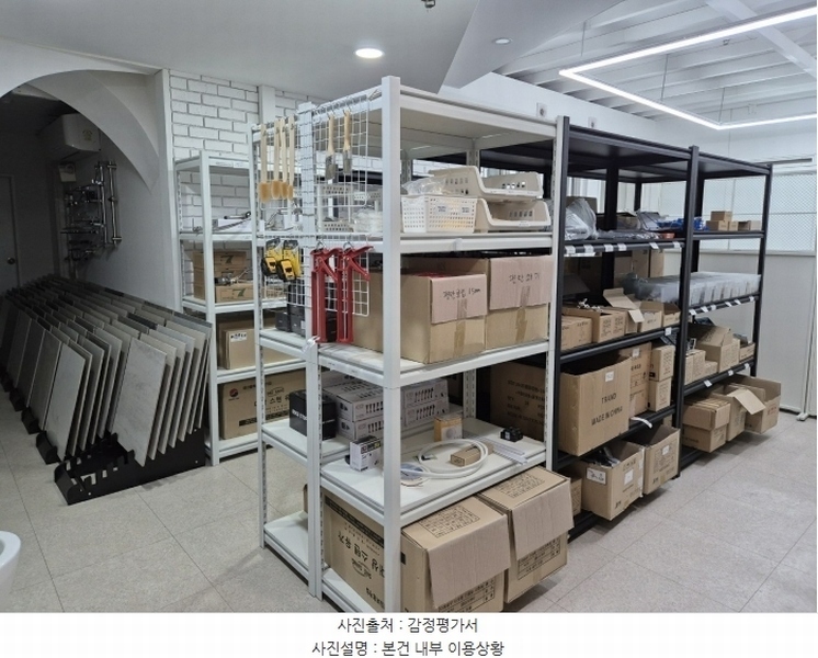 2024타경7050 부산광역시 해운대구 좌동순환로249번길 7-20부산광역시 해운대구 좌동순환로249번○○○○, 블루하이텔 지하1층 비이101호블루하이○○ 근린상가 경매 이미지