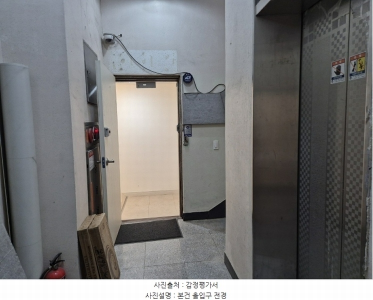 2024타경7050 부산광역시 해운대구 좌동순환로249번길 7-20부산광역시 해운대구 좌동순환로249번○○○○, 블루하이텔 지하1층 비이101호블루하이○○ 근린상가 경매 이미지