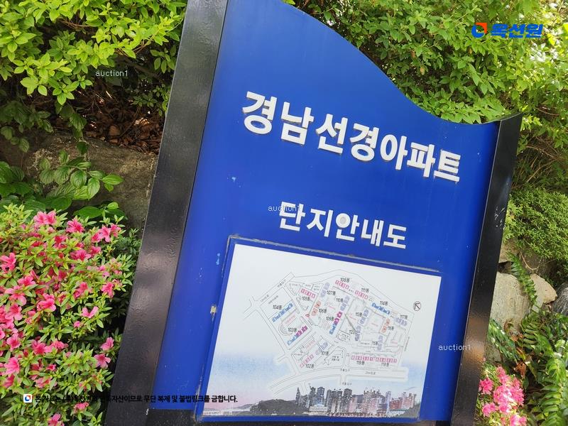 2024타경104012 부산광역시 해운대구 청사포로 27, 경남선경아파트 102동 15층 1501호 아파트 경매 이미지