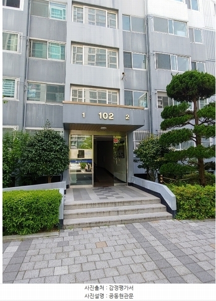 2024타경104012 부산광역시 해운대구 청사포로 27, 경남선경아파트 102동 15층 1501호 아파트 경매 이미지