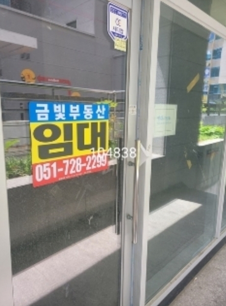 2024타경104838 부산광역시 기장군 정관읍 정관로 580, 정관사랑샘프라자 1층 105호 근린상가 경매 이미지
