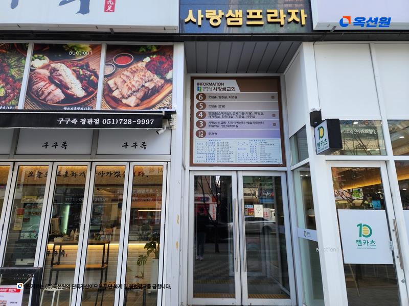 2024타경104838 부산광역시 기장군 정관읍 정관로 580, 정관사랑샘프라자 1층 105호 근린상가 경매 이미지