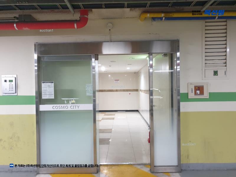 2024타경109949 부산광역시 해운대구 해운대해변로357번길 5-1, 코스모시티 24층 비2405호 오피스텔[계약14평형] 경매 이미지