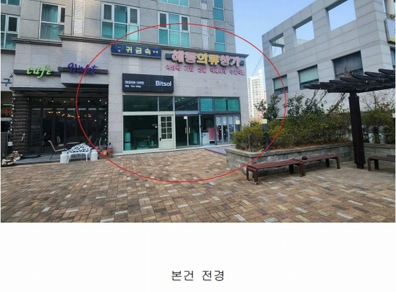 2025타경49 부산광역시 해운대구 좌동순환로402번길 8, 피렌체오피스텔 2층 201호 근린상가 경매 이미지