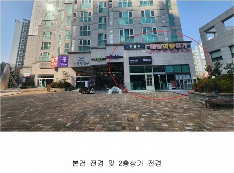 2025타경49 부산광역시 해운대구 좌동순환로402번길 8, 피렌체오피스텔 2층 201호 근린상가 경매 이미지