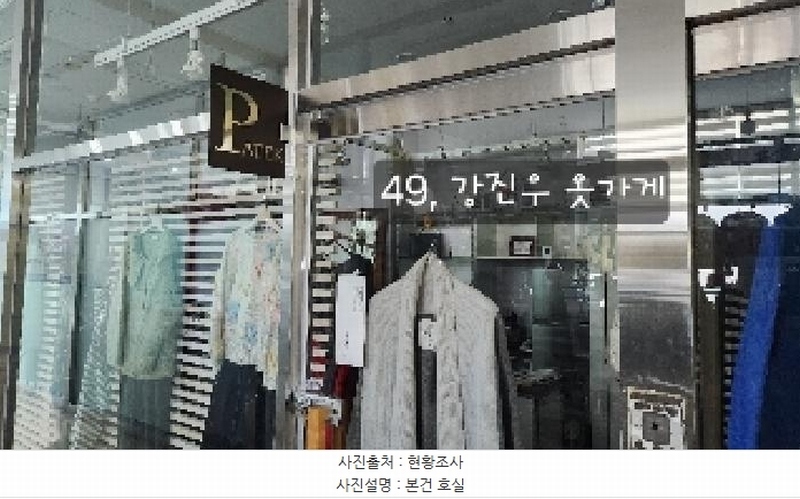2025타경49 부산광역시 해운대구 좌동순환로402번길 8, 피렌체오피스텔 2층 201호 근린상가 경매 이미지