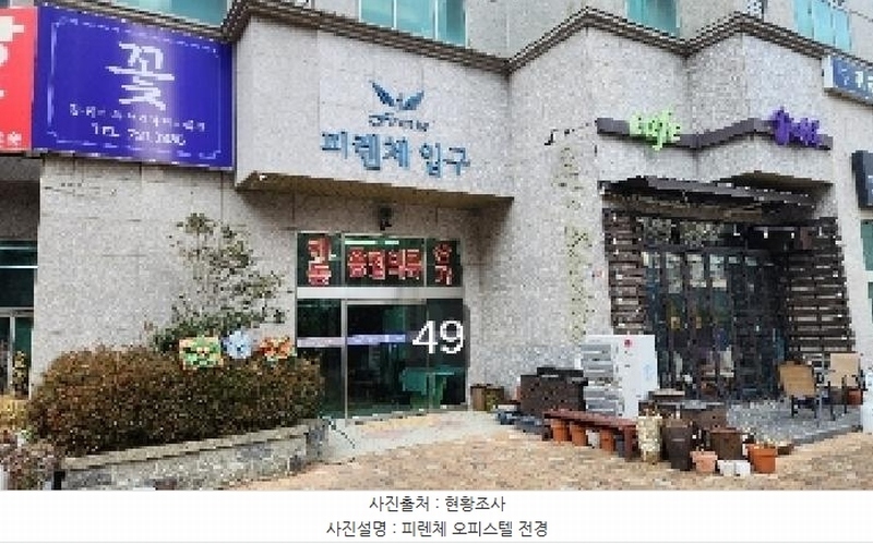 2025타경49 부산광역시 해운대구 좌동순환로402번길 8, 피렌체오피스텔 2층 201호 근린상가 경매 이미지