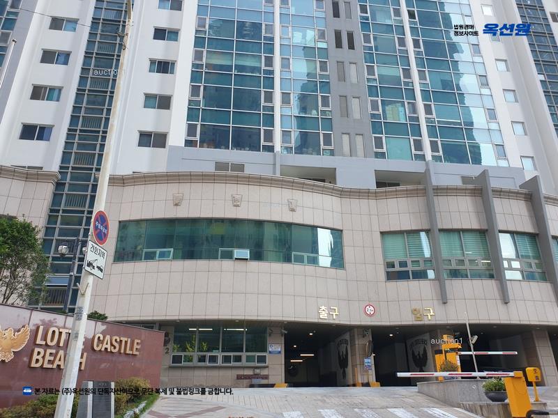 2025타경4058 부산광역시 해운대구 달맞이길 41, 해운대롯데캐슬비치 101동 3층 304호 오피스텔[계약70평형] 경매 이미지