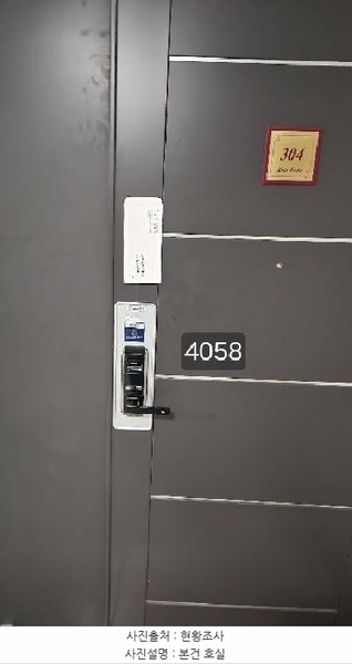 2025타경4058 부산광역시 해운대구 달맞이길 41, 해운대롯데캐슬비치 101동 3층 304호 오피스텔[계약70평형] 경매 이미지