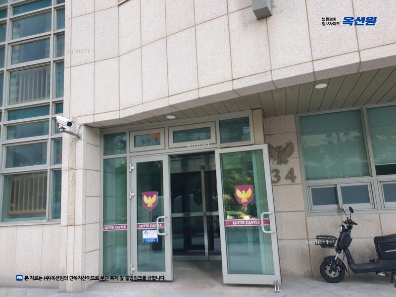 2025타경4058 부산광역시 해운대구 달맞이길 41, 해운대롯데캐슬비치 101동 3층 304호 오피스텔[계약70평형] 경매 이미지