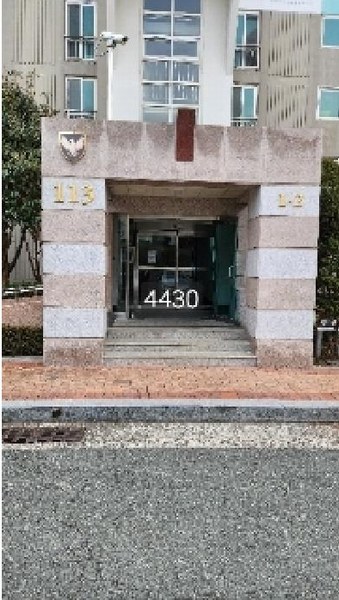 2025타경4430 부산광역시 해운대구 반여로 133부산광역시 해운대구 반○○○○, 센텀롯데캐슬아파트 113동 3층 302호센텀롯데○○ 아파트[공급47평형] 경매 이미지