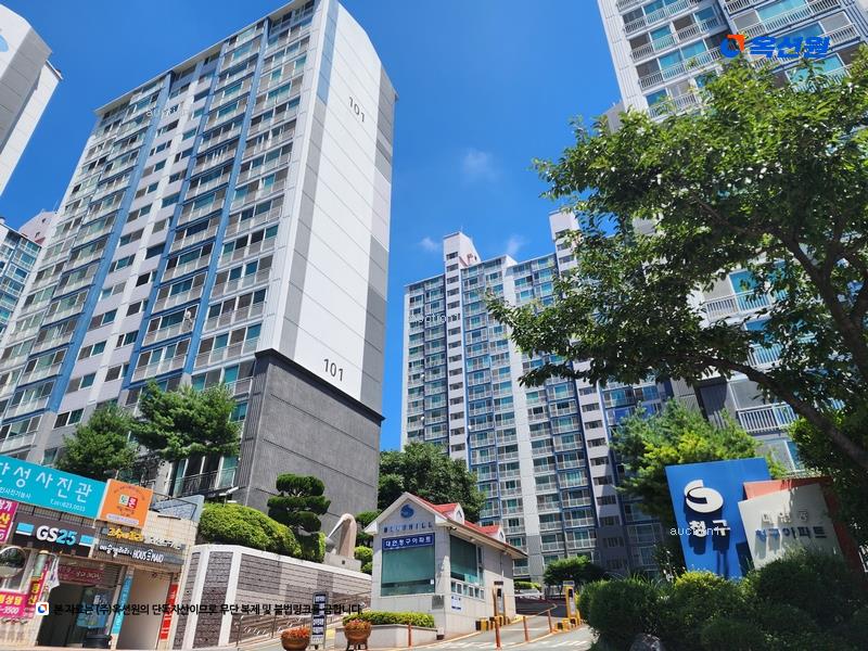 2025타경4912 부산광역시 남구 황령대로319번가길 110, 대연청구아파트 104동 20층 2002호 아파트[공급23평형] 경매 이미지