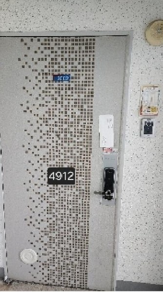 2025타경4912 부산광역시 남구 황령대로319번가길 110, 대연청구아파트 104동 20층 2002호 아파트[공급23평형] 경매 이미지
