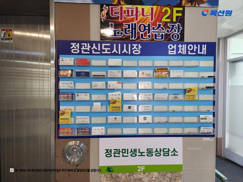 2025타경4920 부산광역시 기장군 정관읍 정관6로 5-20부산광역시 기장군 정관읍 정관6○○○○, 정관신도시미래안전통상가 1층 에이136호정관신도○○ 근린상가 경매 이미지