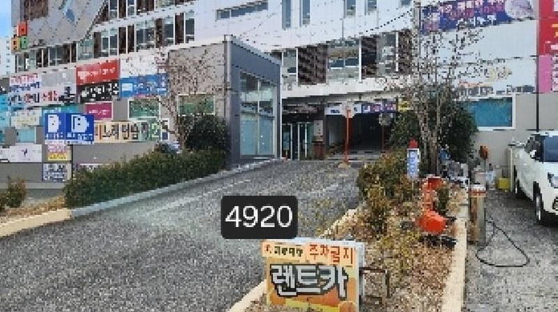 2025타경4920 부산광역시 기장군 정관읍 정관6로 5-20부산광역시 기장군 정관읍 정관6○○○○, 정관신도시미래안전통상가 1층 에이136호정관신도○○ 근린상가 경매 이미지
