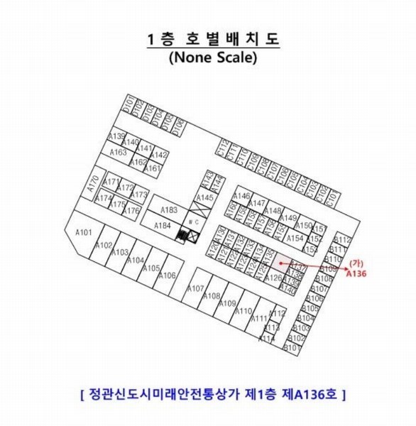 2025타경4920 부산광역시 기장군 정관읍 정관6로 5-20부산광역시 기장군 정관읍 정관6○○○○, 정관신도시미래안전통상가 1층 에이136호정관신도○○ 근린상가 경매 이미지
