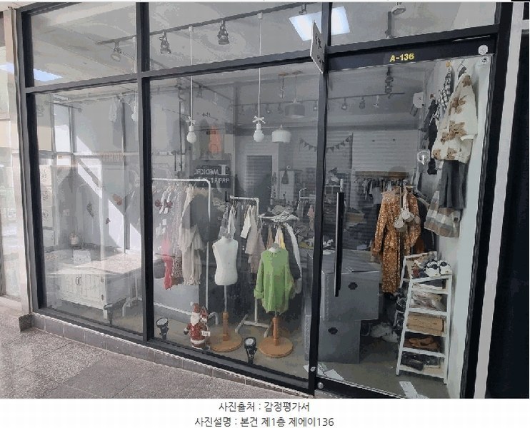 2025타경4920 부산광역시 기장군 정관읍 정관6로 5-20부산광역시 기장군 정관읍 정관6○○○○, 정관신도시미래안전통상가 1층 에이136호정관신도○○ 근린상가 경매 이미지