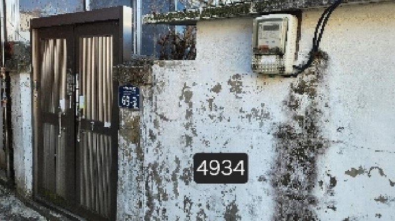 2025타경4934 부산광역시 해운대구 반여동 113-6 주택 경매 이미지