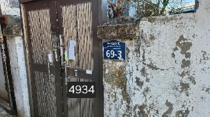2025타경4934 부산광역시 해운대구 반여동 113-6 주택 경매 이미지