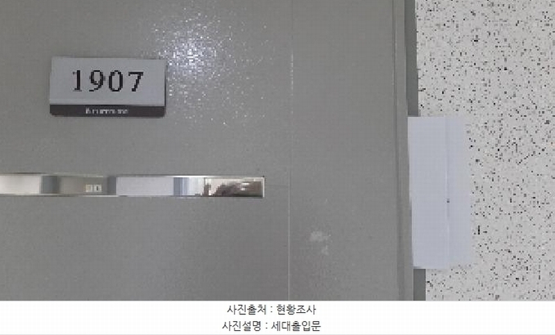 2025타경10405 서울특별시 강서구 화곡로 344, 경동엠파이어스테이트 19층 1907호 오피스텔[계약8평형] 경매 이미지