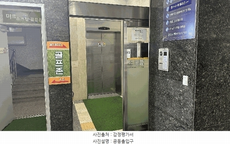 2025타경10405 서울특별시 강서구 화곡로 344, 경동엠파이어스테이트 19층 1907호 오피스텔[계약8평형] 경매 이미지