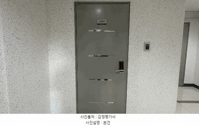 2025타경10405 서울특별시 강서구 화곡로 344, 경동엠파이어스테이트 19층 1907호 오피스텔[계약8평형] 경매 이미지