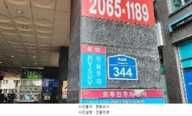 2025타경10405 서울특별시 강서구 화곡로 344, 경동엠파이어스테이트 19층 1907호 오피스텔[계약8평형] 경매 이미지
