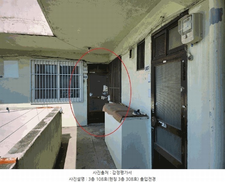 2025타경4966 부산광역시 수영구 망미번영로38번길 30, 수영아파트 3층 108호 아파트 경매 이미지