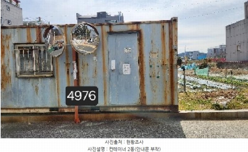 2025타경4976 부산광역시 기장군 일광읍 이천리 927-4 대지 경매 이미지