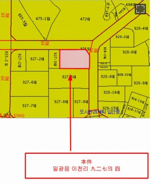 2025타경4976 부산광역시 기장군 일광읍 이천리 927-4 대지 경매 이미지
